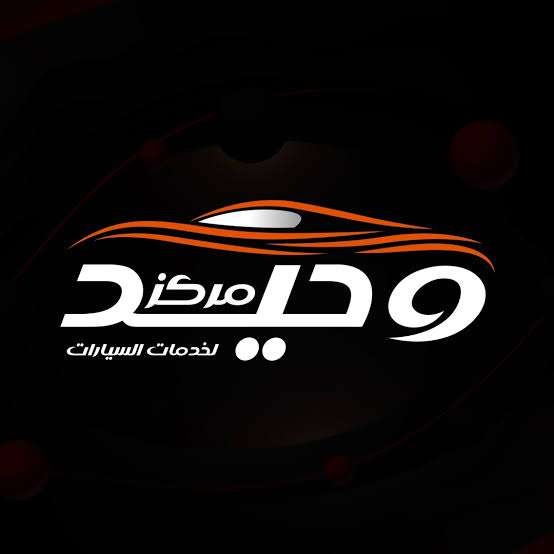 Store