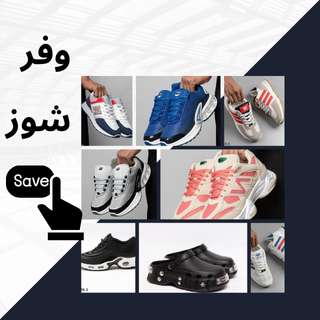 Store