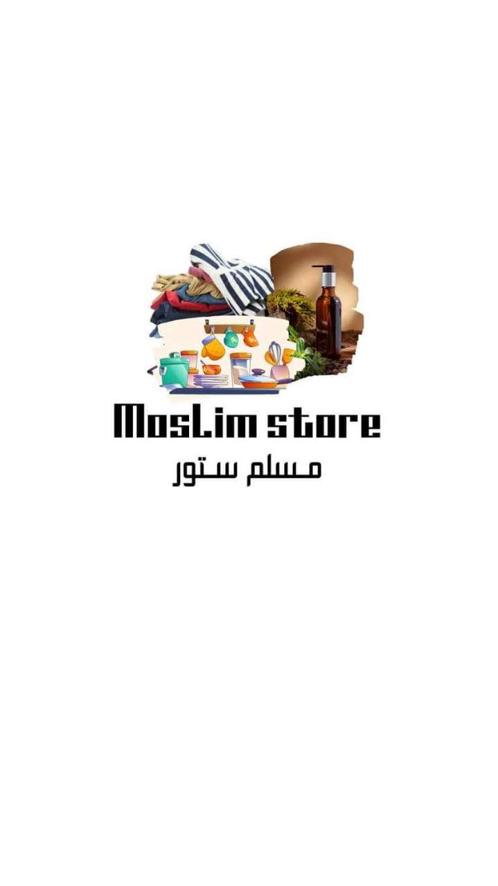 Store