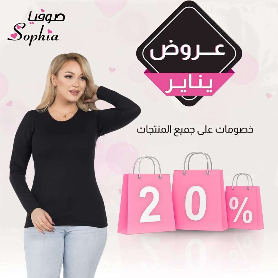 Store
