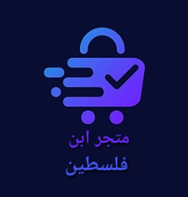 Store