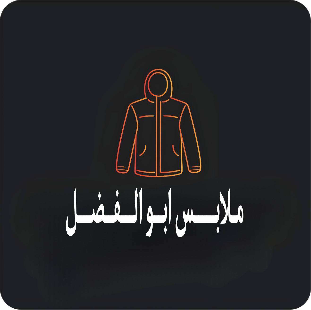 Store
