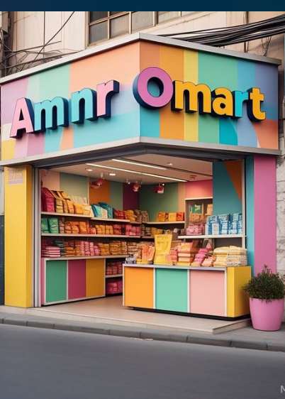 Store