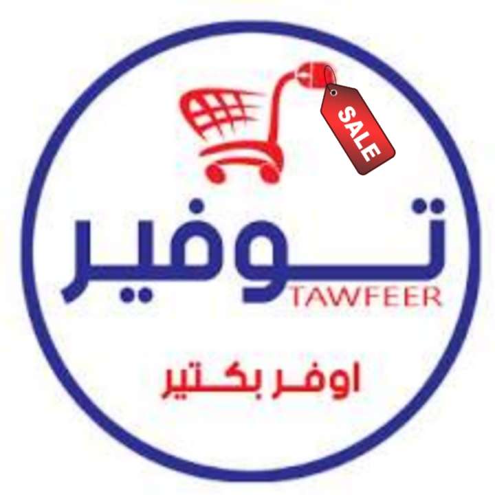 Store