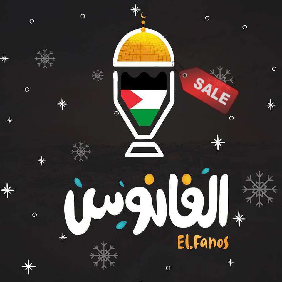 Store