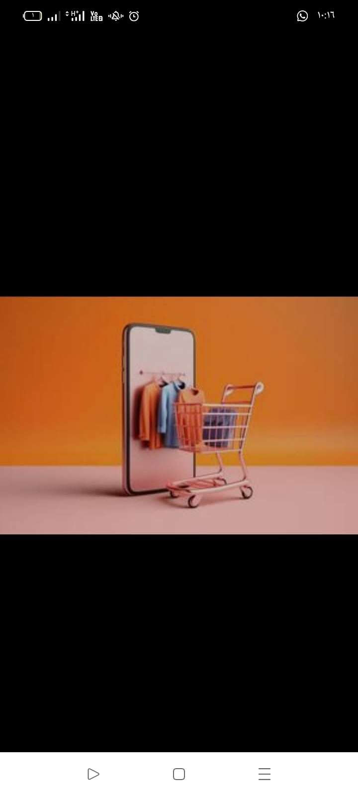 Store