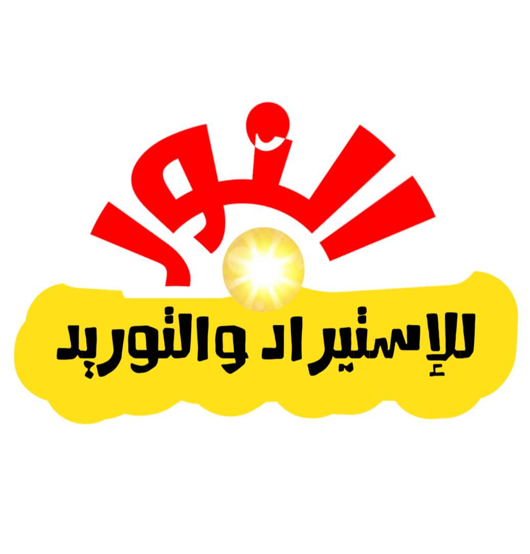 Store
