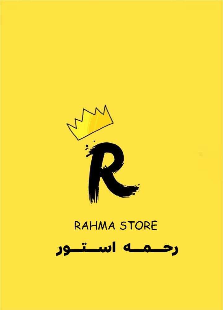 Store