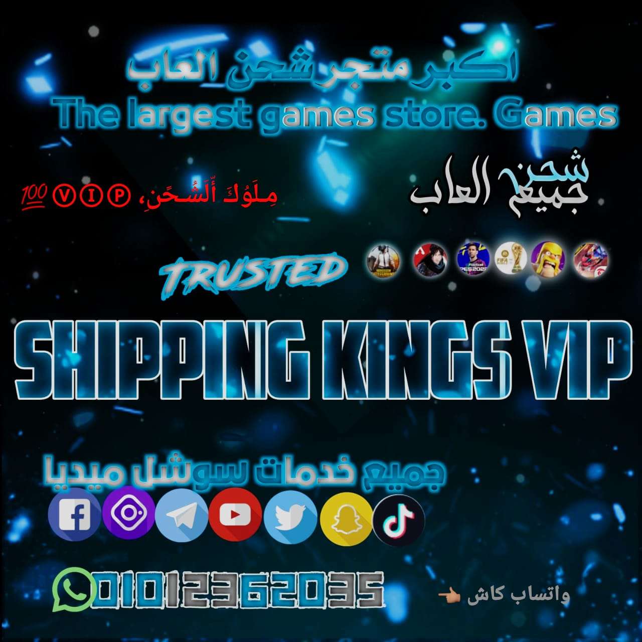 Store