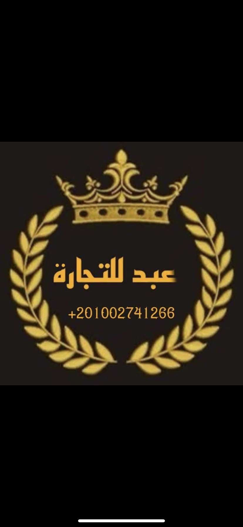 مستلزمات كل حاجه