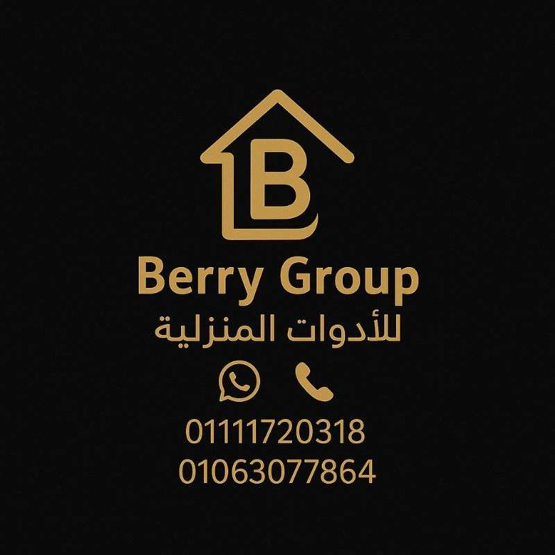 Store
