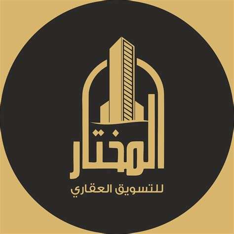 المختار العقاريه