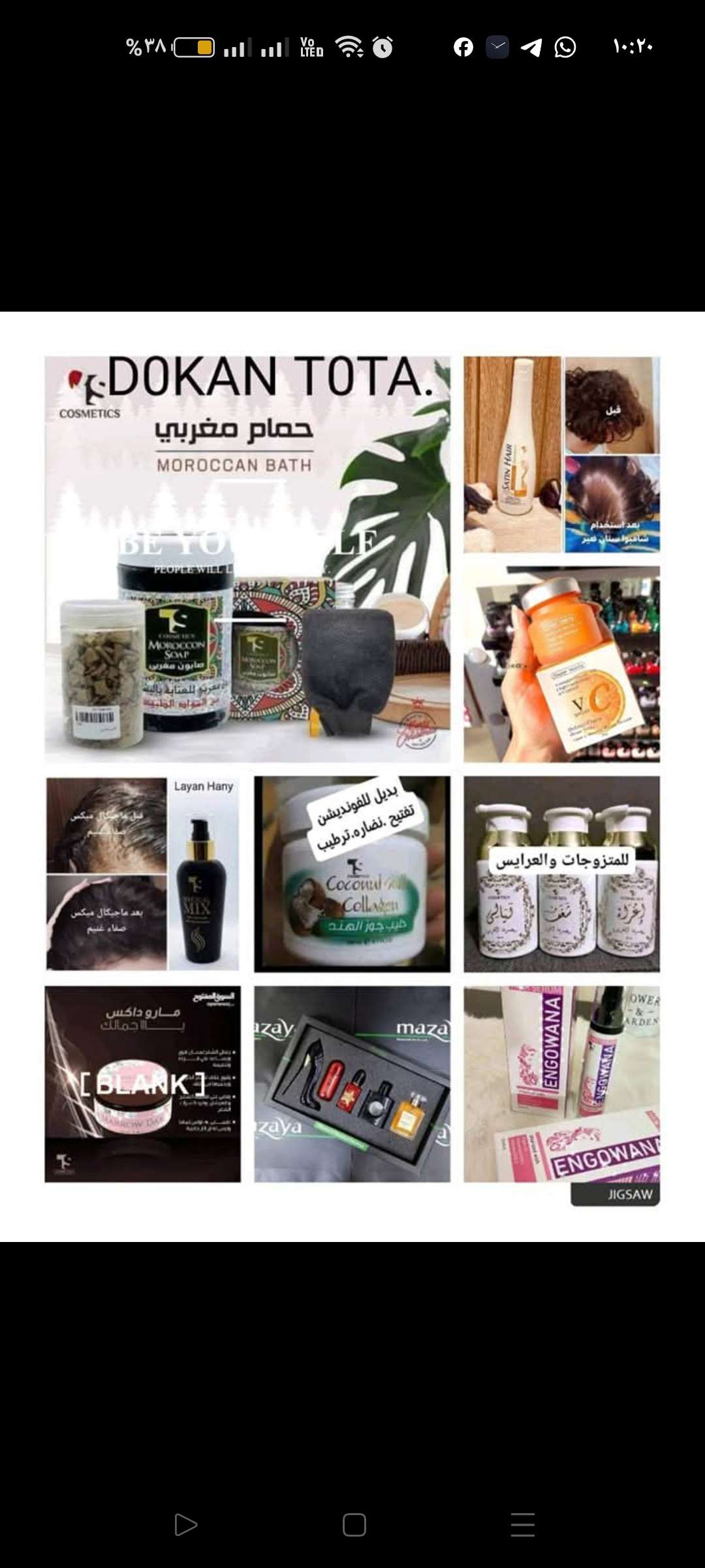 Store