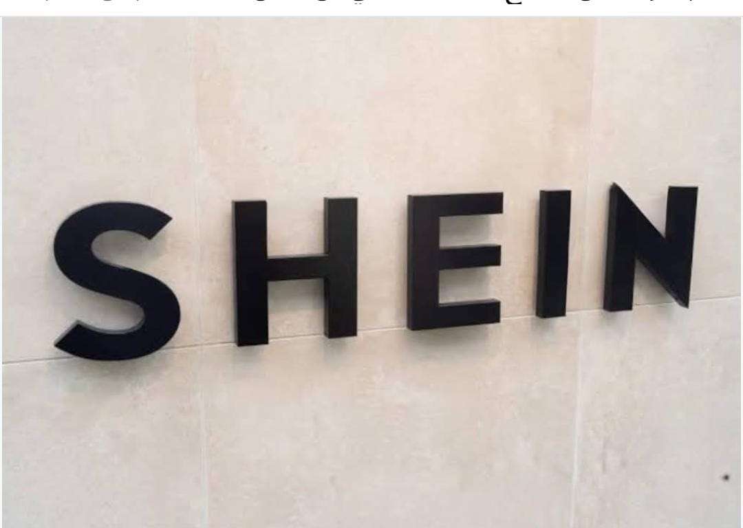 Store