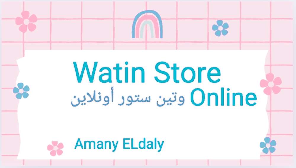 Store