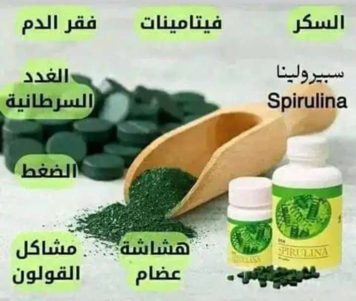 فيتاميناتك هي حياتك