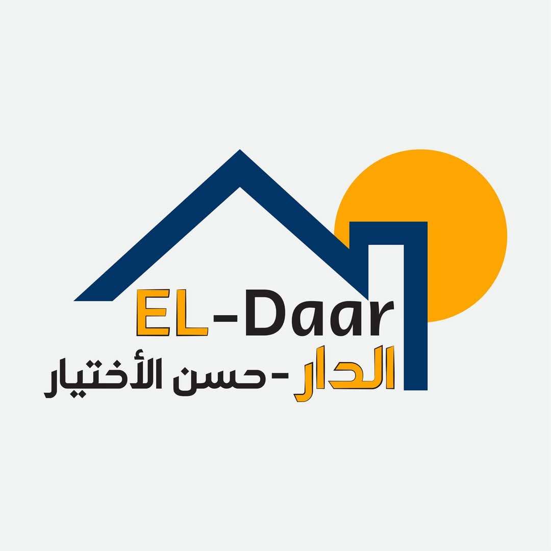 Store