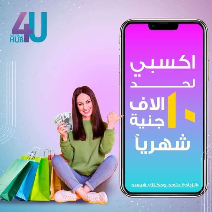 Store