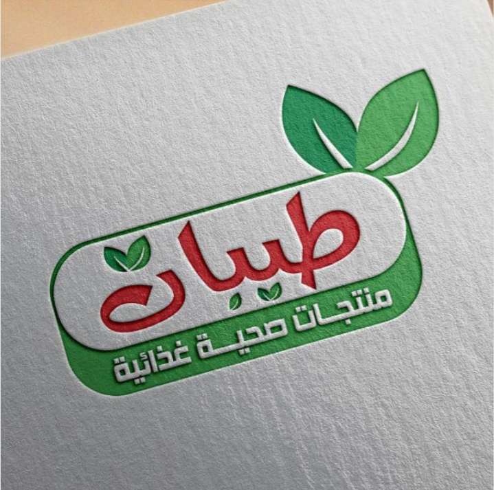 Store