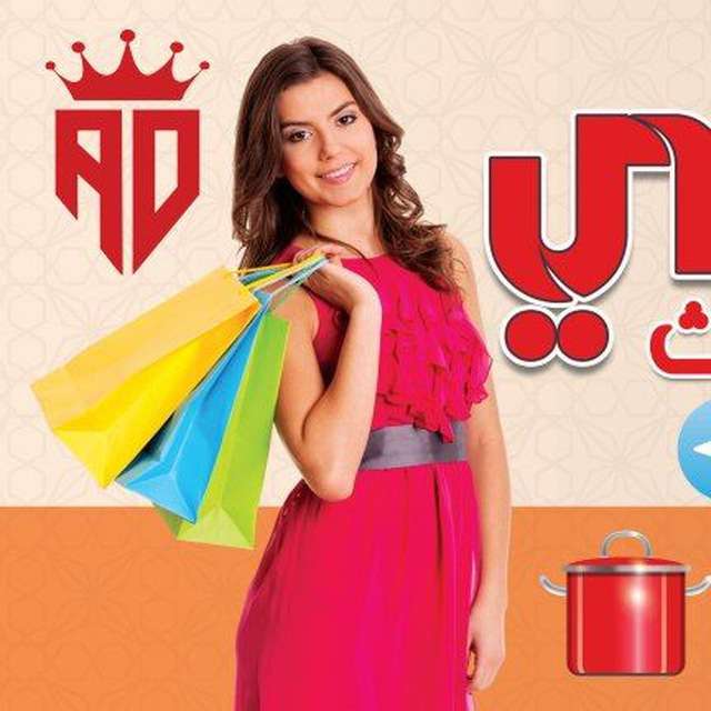 Store