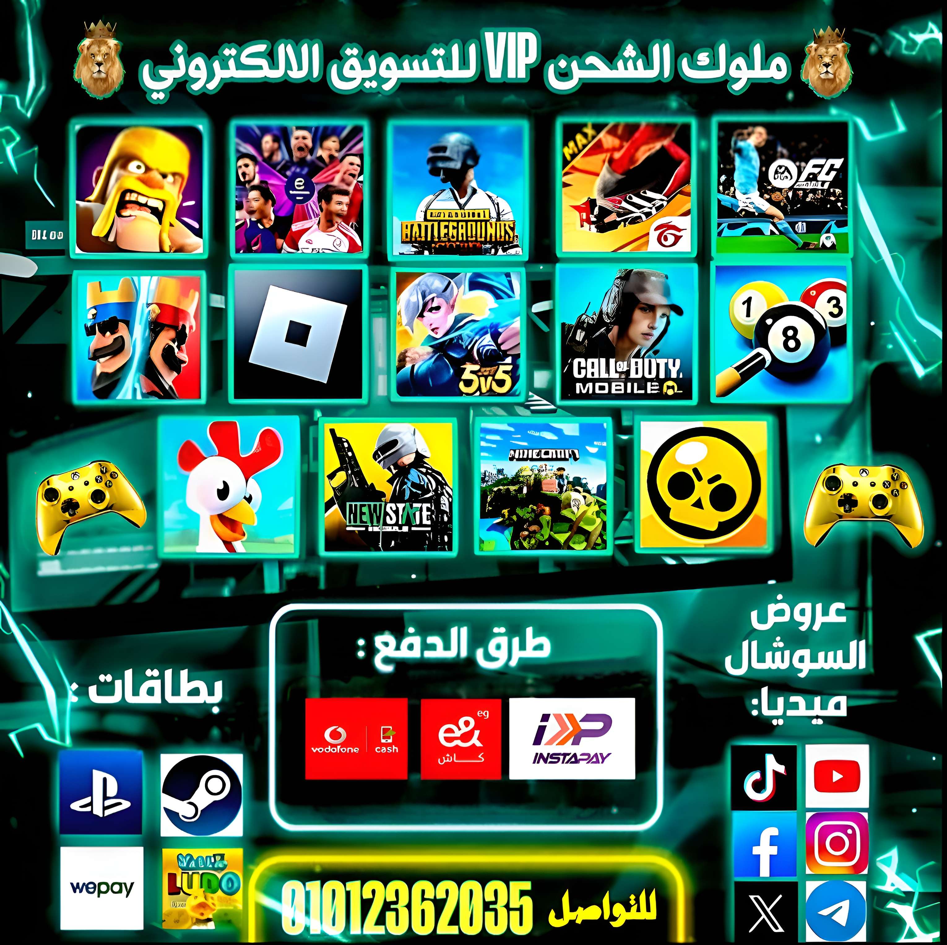 Store