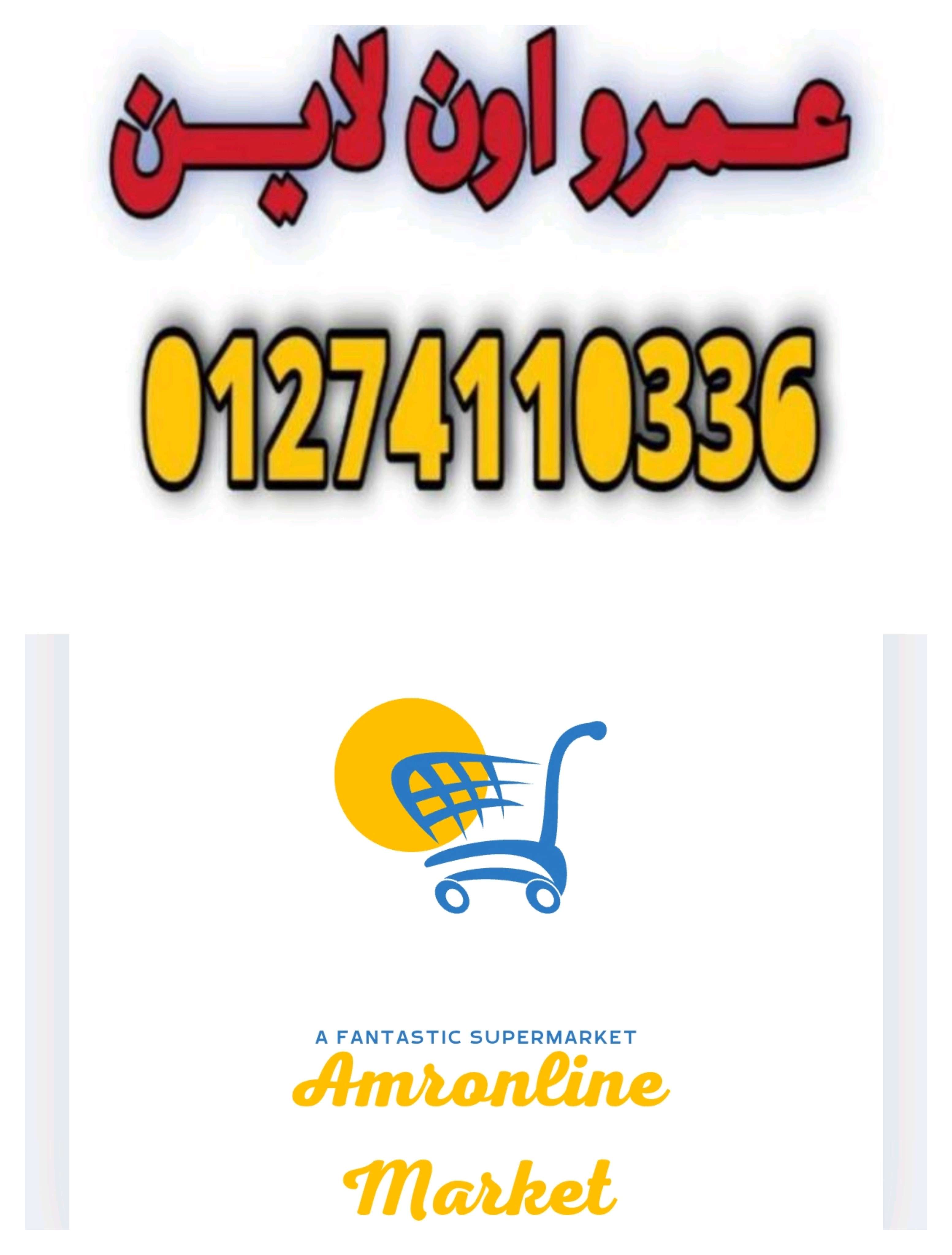 Store
