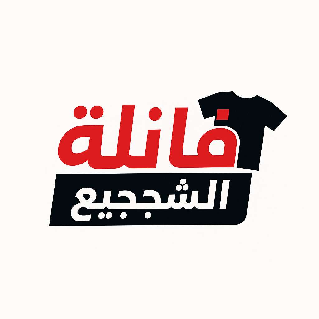 Store
