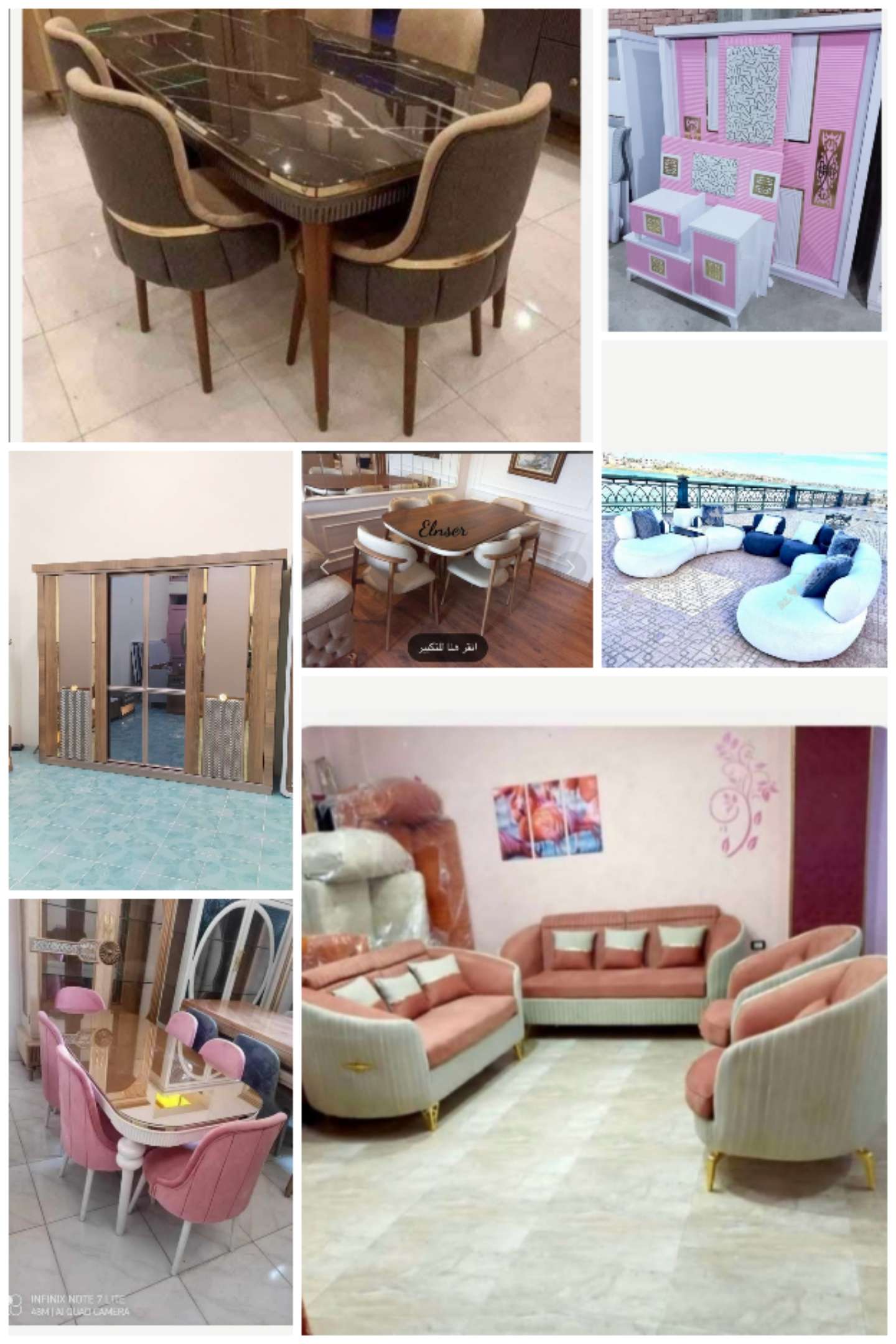 Store