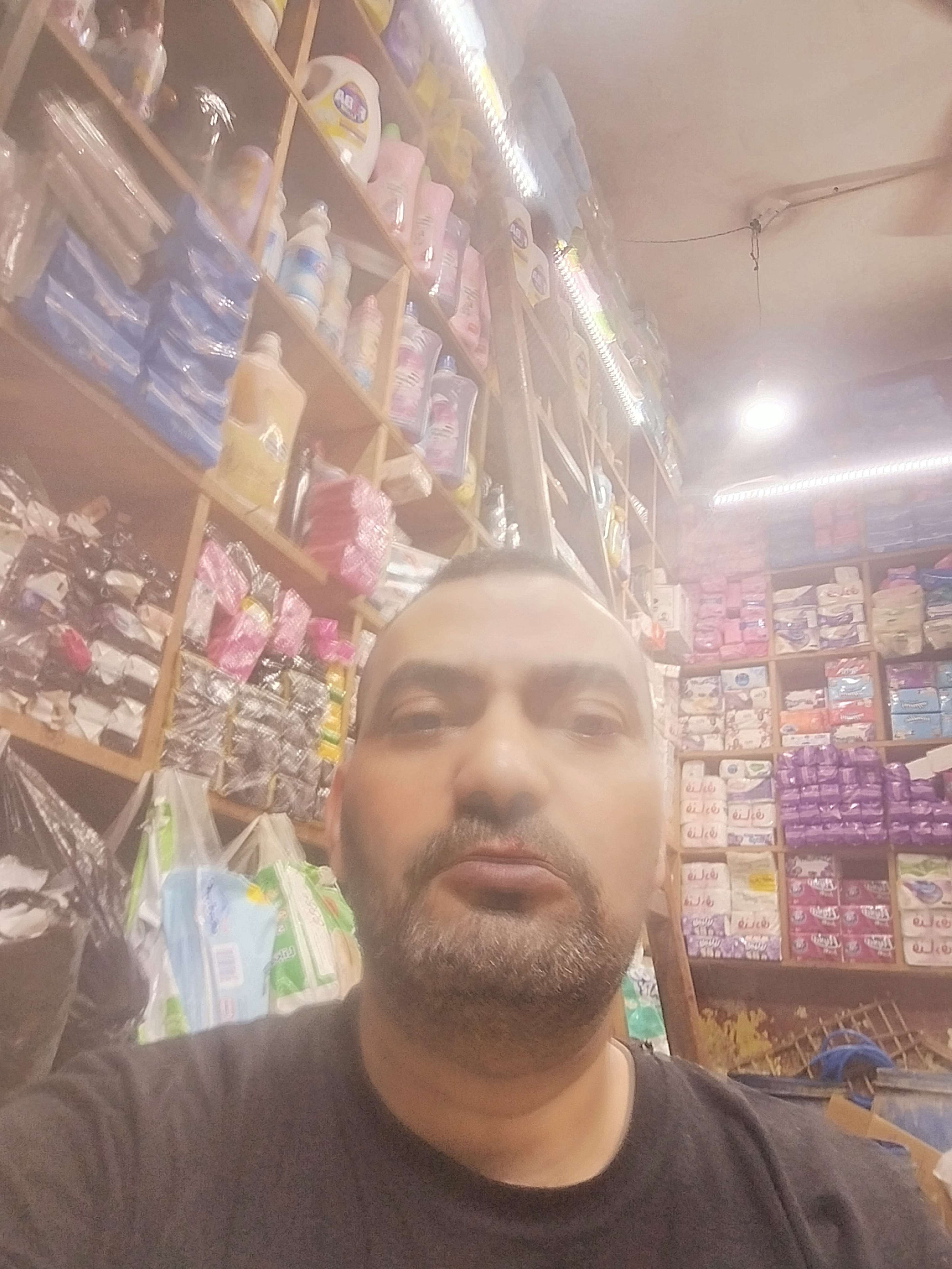 Store