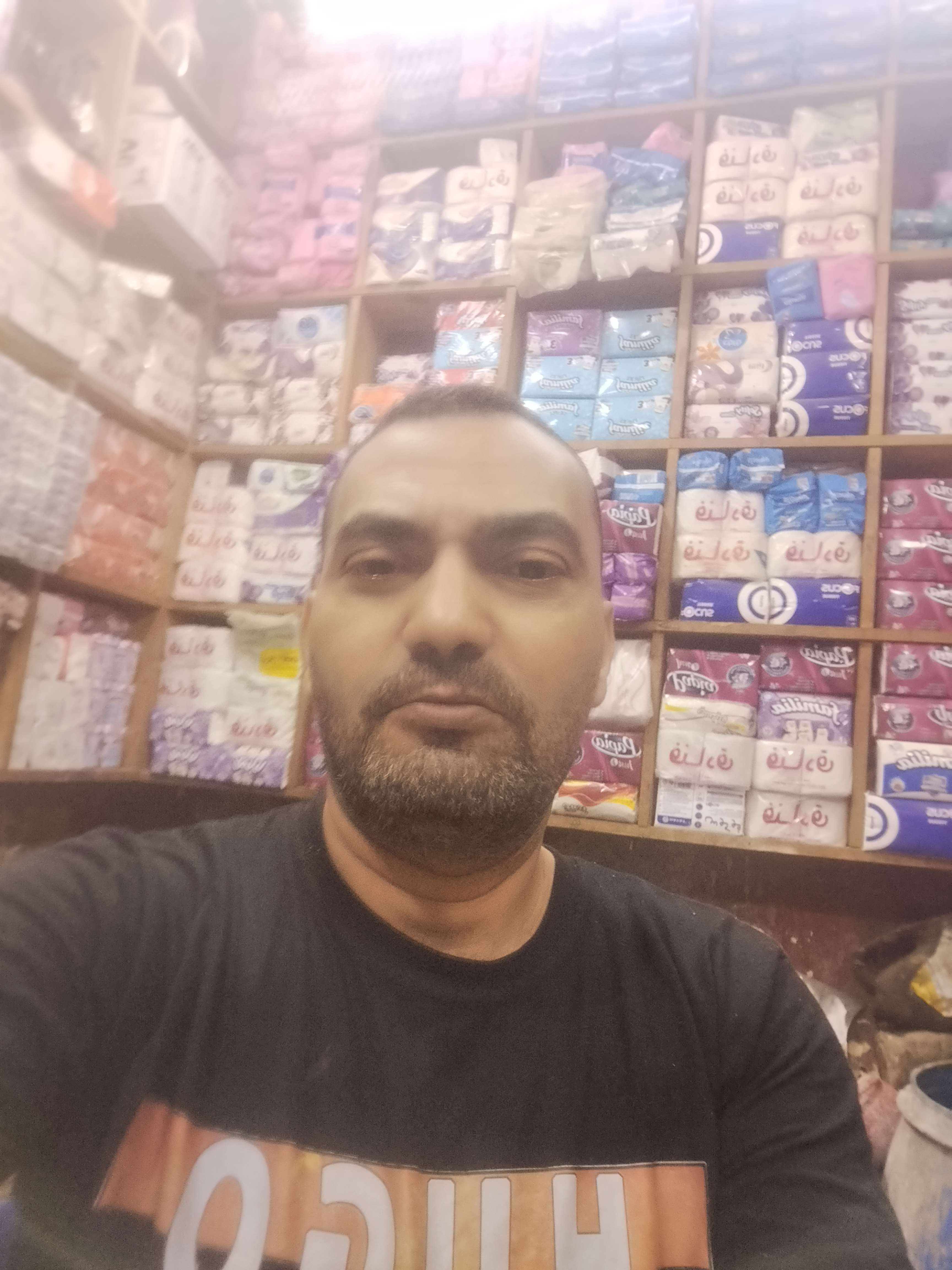 Store