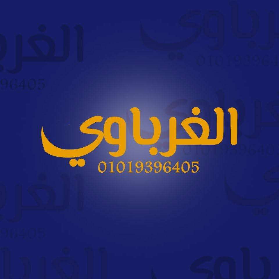 Store