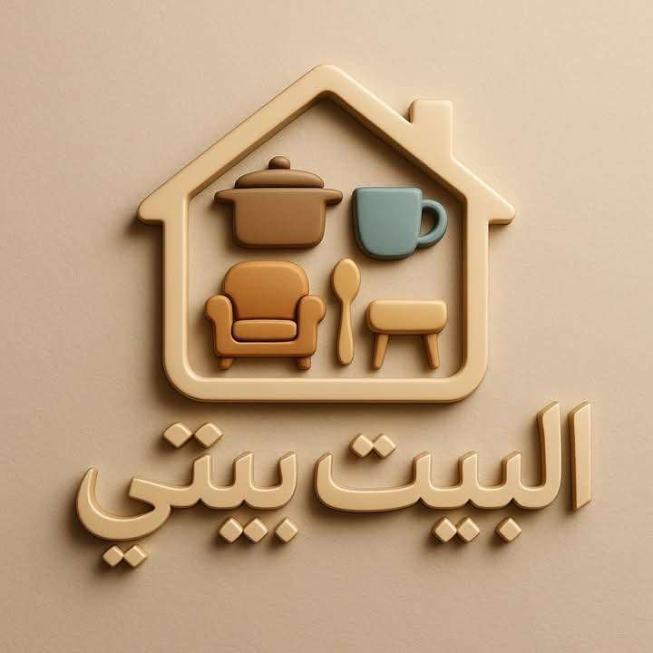 Store