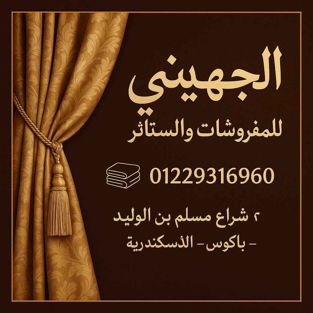 Store