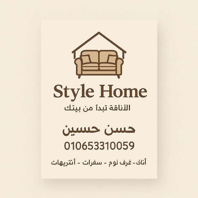 Store