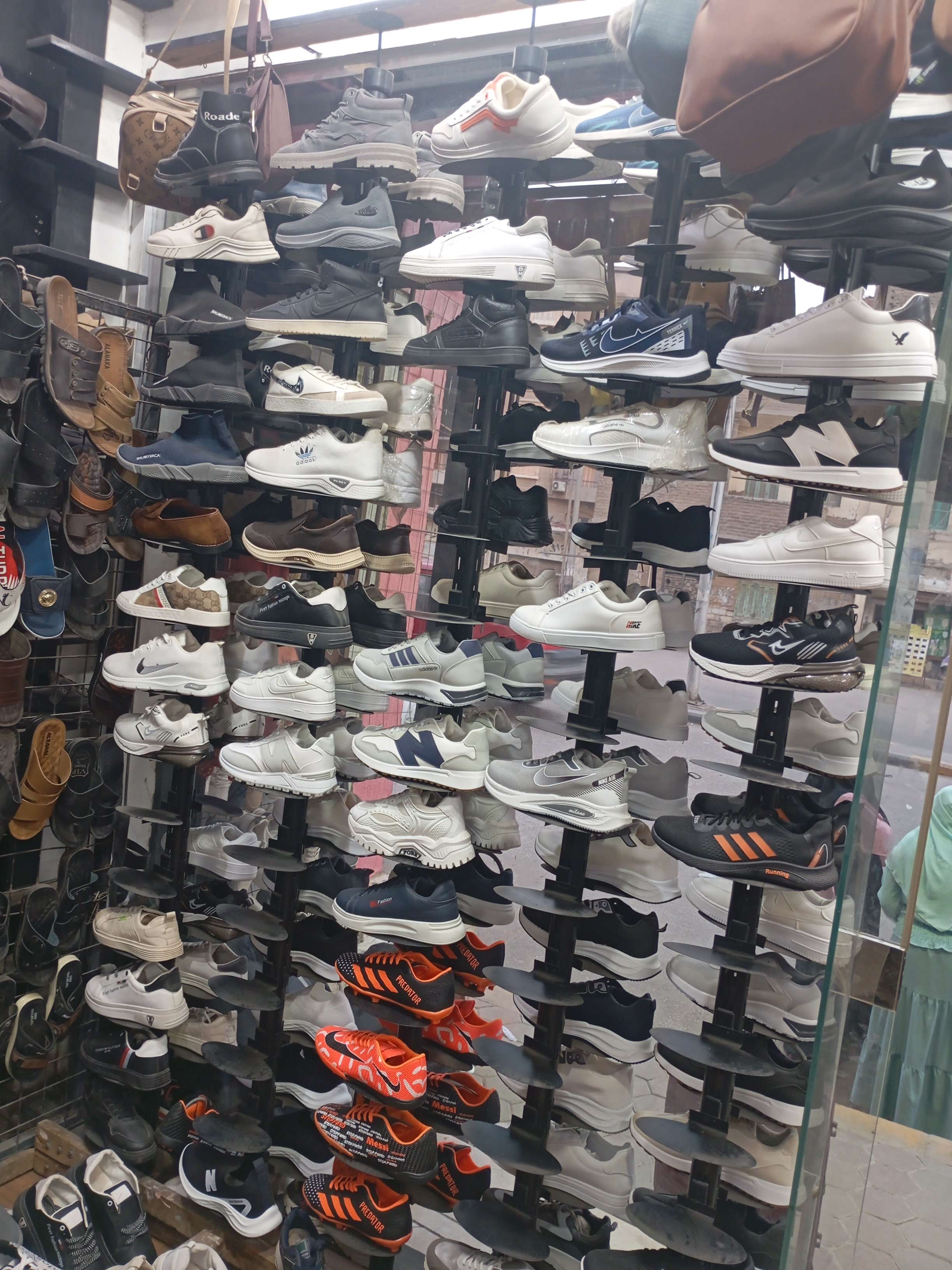 Store