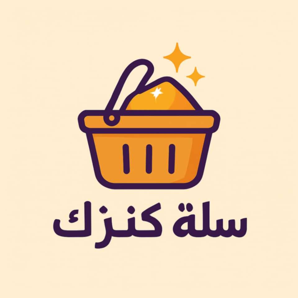 Store