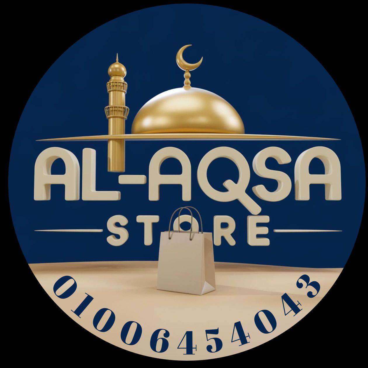Store