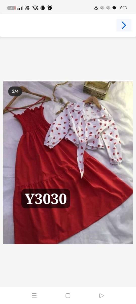 Store