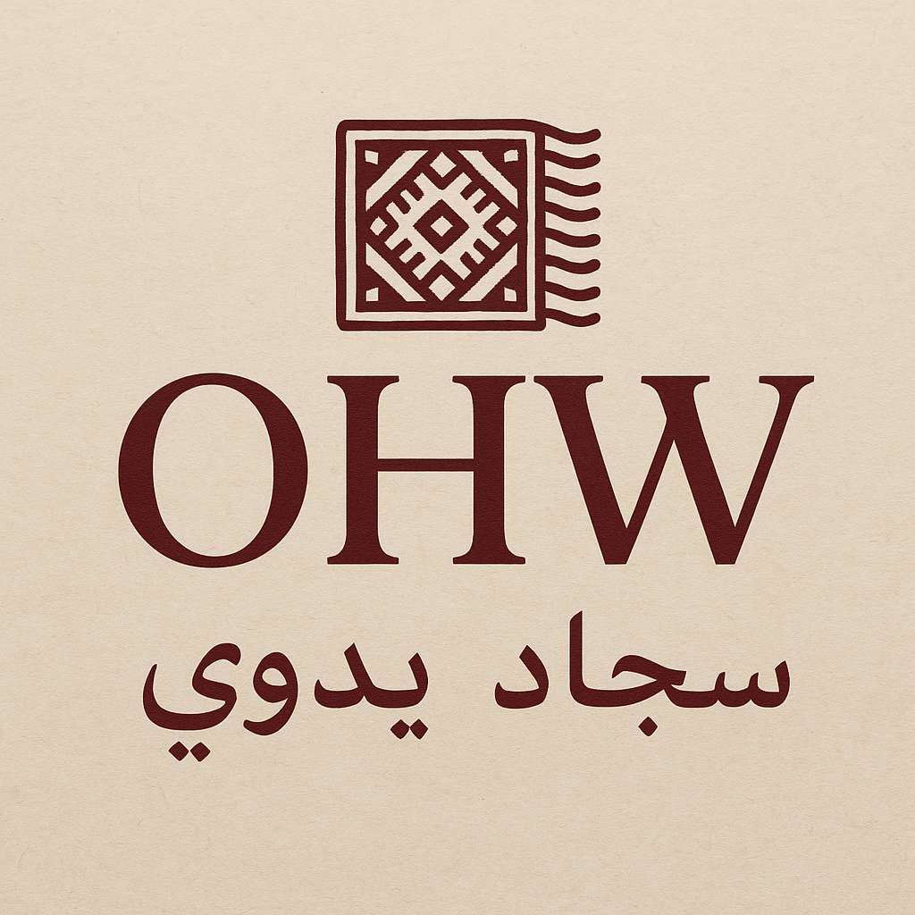 OHW Rugs (سجاد يدوي) | سيزما